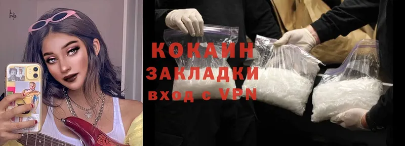 Cocaine 98%  Красноуфимск 