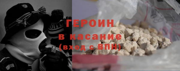 альфа пвп VHQ Богданович