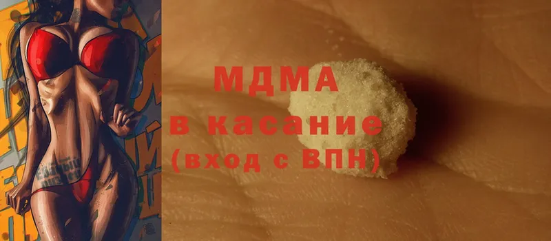 omg ссылка  Красноуфимск  MDMA молли 