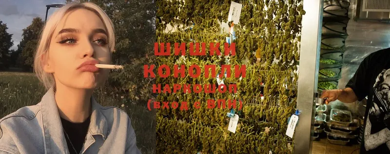 Бошки Шишки SATIVA & INDICA  Красноуфимск 